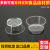 Taza de mousse transparente redonda en forma de cuenco Taza de pudín desechable Palillos de madera Taza de postre Taza de gelatina Logo imprimible