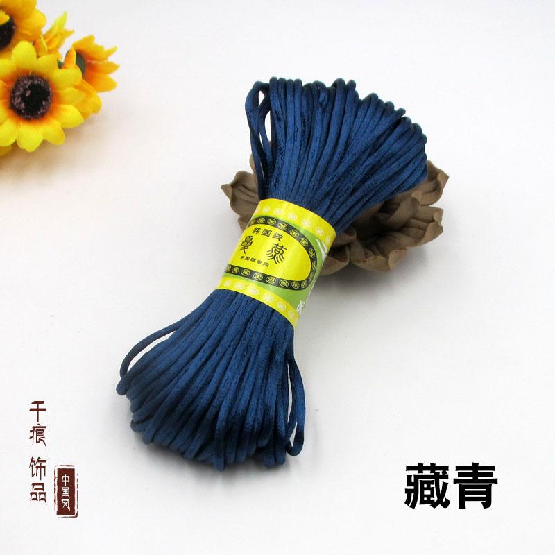 藏青.jpg