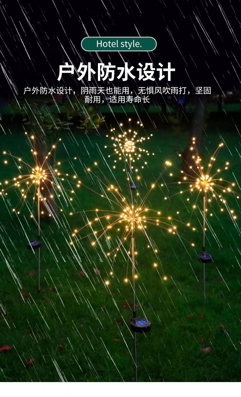 详情页_07.jpg