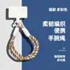Lanyard para Teléfono Móvil de Color Contrastante Más Vendido, Funda para Teléfono Móvil Multifuncional Anti-Pérdida, Cubierta para Auriculares, Bolsa para Juguetes, Cuerda Tejida para Muñeca