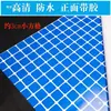 Pegatinas de Mosaico para Piscina de Mariscos Peces Acuario Rejilla Inferior Pegatinas Instantáneas Autoadhesivas Papel de Fondo