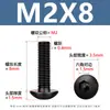 Tornillos de Cabeza Hexagonal de Alta Resistencia Grado 12.9, Tornillos para Drones, Pernos de Cabeza Semiredonda con Hexágono Interior M2M3M4M5M6