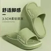 Pantuflas para el Hogar para Mujer 2026 Nuevo Modelo de Pareja Verano Silenciosas para Interiores Antideslizantes de Eva Para Exteriores Cómodas Pantuflas para Hombre