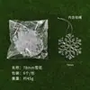 Copos de Nieve Decorativos Acrílicos Transfronterizos Creación de Atmósfera Navideña Decoración DIY Suministros Navideños Accesorios Colgantes de Copos de Nieve