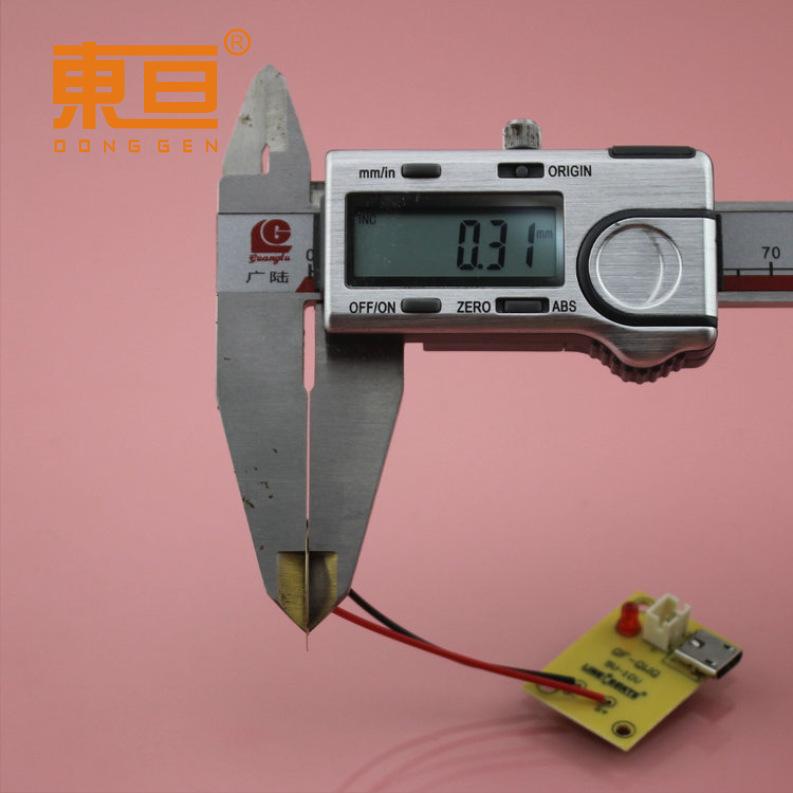 驱蚊板A9.png