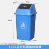 Cubo de basura con tapa abatible para uso doméstico, gran capacidad, para cocina, uso comercial, comunidad residencial, hotel, catering, escuela, cubo de basura con tapa abatible