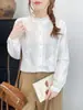 Colección Otoño 2026: Cardigan Suelto para Mujer con Cuello Mao Bordado Jacquard Estilo Japonés Camisa de Manga Larga Top Venta al por Mayor