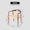 Silla Presidente Kennedy de Madera Maciza Nórdica Silla para Hogar Restaurante Silla de Comedor con Reposabrazos Vintage Silla de Esquina de Cuerda