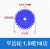 Engranaje de nailon azul, molde 1,5, 12 dientes - 100 dientes, engranaje recto de plástico, transmisión mecánica, engranaje recto cilíndrico