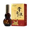 Líquido para moxibustión de palma, líquido para moxibustión Miao, OEM, Miao Fang Tongluo, líquido para raspar, boutique, aceite esencial para masajes contra la fiebre, OEM