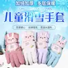 Nuevos Guantes para Niñas Forrados de Felpa Engrosados Calientes de Invierno A prueba de Viento Impermeables Dibujos Animados para Esquiar Lindos Guantes para Niñas y Niños