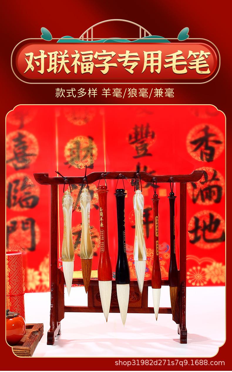 对联笔_01.jpg