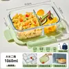 Pote de Vidro Espesso para Micro-ondas, Marmita, Caixa Bento, Tigela de Sopa, Recipiente de Alimentos Compartimentado Selado para Levar Refeições para o Trabalho