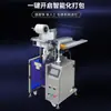 Máquina de Embalagem de Cintos, Peças de Moldagem por Injeção de Parafusos para Ferragens, Acessórios para Móveis Totalmente Automáticos, Máquina de Embalagem Quantitativa de Porcas para Lançamento Manual, Máquina Contadora