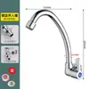 Grifo de Cocina Monomando de Agua Fría Montado en Pared de Cobre Puro, Grifo para Fregadero de 4 Puntos para Lavar Verduras, Lavabo de Balcón, Uso Doméstico, Entrada Lateral Giratoria