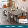 Mesa de comedor de piedra sinterizada de alta gama para el hogar, moderna minimalista, para apartamentos pequeños, sala de estar, comedor, juego de mesa y sillas de comedor de mármol