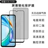 Película Templada para Honor X5B Honor X5BPlus Pantalla HD Anti-Mirada Vidrio Mate Película Protectora