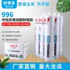 793 Cola de Silicone Neutra para Vidro Cozinha e Banheiro À Prova d'Água e Anti-Mofo Vedação de Portas e Janelas Secagem Rápida Branco Porcelana Transparente Ácido Metabo