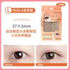 Lmltop Parche de Encaje con Patrón de Panal Simulado Mejorado para Párpado Doble, Parche de Belleza Natural Invisible Sin Marcas para Ojo Hinchado