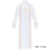 Disfraz de Sacerdote Blanco Transfronterizo Cosplay Vestido Medieval Túnica Amarilla con Cruz Atuendo de Cosplay para Escenario