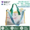 Bolsa de Hombro de Malla de Color Contrastante Personalizada de Fábrica, Estilo Fresco, Gran Capacidad, para Playa, Bolso Bandolera, Fitness, Natación, Viaje, Bolsa de Almacenamiento