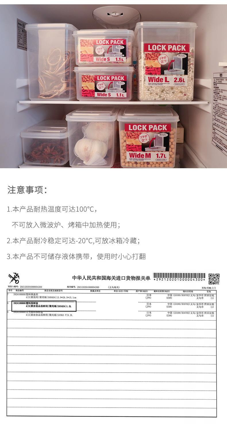 翻盖式保鲜盒模板1_11.jpg