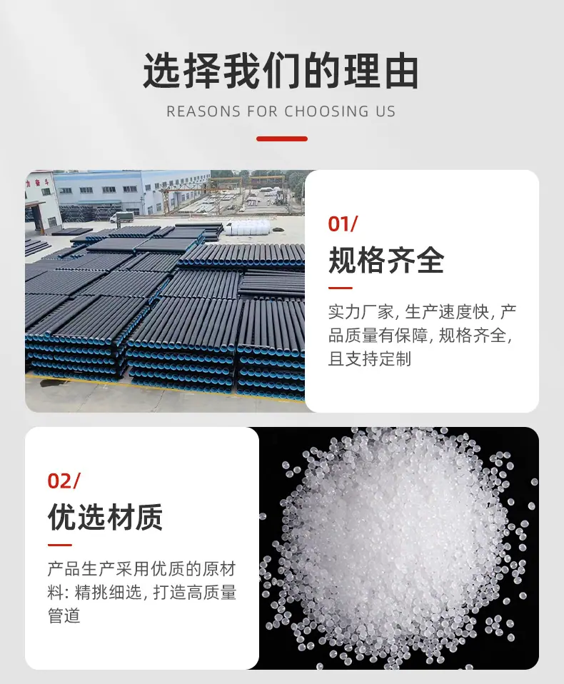 详情页-广东纳太管业有限公司-04_11.jpg