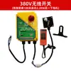Accesorios para Polipasto Eléctrico 220V380V Accesorios para Motorreductor Grúa Pequeña Doméstica Accesorios para Cabrestante de Construcción