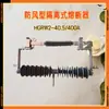 Aislador de Fusible Tipo V a Prueba de Viento de 35kV Fgrw2-40.5/400-630A.Fdgw-40.5/200A