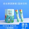 Enzima em pó abrangente de frutas e vegetais prebióticos frutas Hi eat Xiaosu Garcinia fruta planta composto em pó bebida sólida