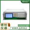 Suministro Pantalla LCD Rcm-8D Medidor del Coeficiente de Difusión de Iones de Cloro en Concreto