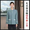 Uniformes de Trabalho para Equipe de Limpeza Outono Manga Longa Hotel Quarto de Hóspede Limpadora Prédio Comercial Limpeza de Propriedade Condomínio