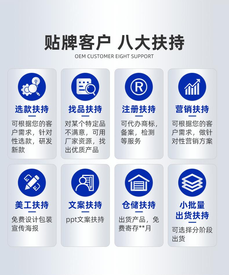 止痒膏全身止痒膏