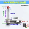 Reductor tipo L visor de aceite tubular cabeza de acero inoxidable 304 tubo de llenado de aceite de plástico tubo de aceite doblado indicador de nivel de aceite 2-4 M8-20