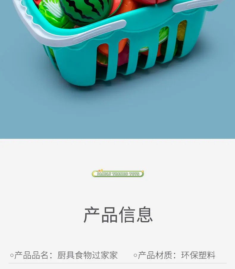 详情_13