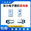 Accesorios para Cercas de Tensión Muelle de Tensión Alambre de Tensión Tensador Dispositivo de Tensado Atador de Alambre Polea de Dirección