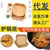 Fabricante de papel para air fryer Hao Xi Prato de massa Estilo Chinês Papel para churrasco de demonstração Prato de frutas de vidro Cristal Rolo de refeição