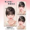 Flequillo Falso Cómico para Mujeres con Flequillo Natural para la Frente de Cabello Real para el Verano, Ligero y sin Marcas Flequillo Qi de Celebridad de Internet Cortina Falsa para la Cabeza