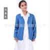Suéter cárdigan de enfermera azul marino con cuello en V uniforme de enfermera otoño e invierno profesional médico forro polar ropa médica