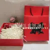 Colección de Elegantes Cajas de Regalo Rojas, Azules y Doradas, Cajas de Regalo de Productos para el Cuidado de la Piel, Bolsos de Mano y Bolsas de Compras