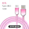 Cable de datos de carga rápida de silicona de suministro directo transfronterizo, apto para Apple iPhone, carga rápida Huawei y cable de datos Xiaomi