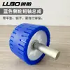 Colección Completa de Accesorios para Remolques para Motocicletas, Yates, Botes de Goma, Botes de Asalto, Accesorios para Remolques de Barcos, Rodillos, Ruedas Superiores