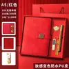 Set de regalo de cuaderno de negocios personalizable con impresión de logotipo, bloc de notas engrosado, cuaderno encuadernado en piel, libro de registro de reuniones