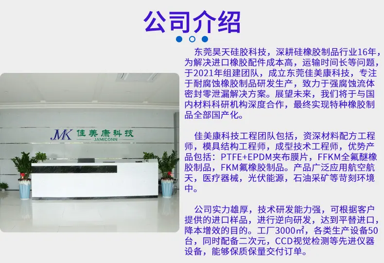 通用详情-042