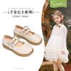 [Oferta Especial] Zapatos de Cuero Snuffy para Niños Zapatos de Princesa para Niñas 2026 Nuevo Estilo de Otoño Zapatos Individuales de Moda para Niñas Pequeñas