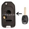 Adecuado para Honda Fit Vanguard Odyssey de 2, 3 y 4 llaves, modificación de control remoto, llave de coche plegable, carcasa