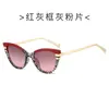 Nuevas Gafas de Sol Retro de Moda Ojo de Gato para Mujer, Gafas de Sol Versátiles de Moda que Resaltan los Rasgos Faciales y Hacen que el Rostro Parezca Más Pequeño, Gafas de Sol con Protección Solar para Hombre