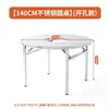 Mesa de aço inoxidável, mesa para hot pot, mesa para fogão de indução, mesa para churrasco, mesa dobrável, mesinha quadrada, mesa redonda para armazenamento