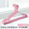Perchas para Ropa de Uso Doméstico, Antideslizantes, Perchas Anti-Hombro, Engrosadas y Simples, Perchas de Plástico Recubierto sin Marcas, Venta al por Mayor de Fábrica