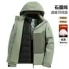Relleno 90% plumón, forro interior desmontable, chaqueta de plumón térmica de invierno para exteriores tres en uno de grafeno, impermeable, unisex